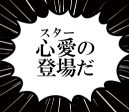 634558029