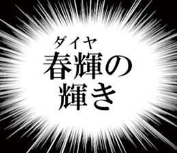634558031