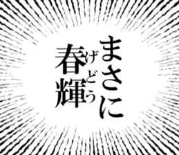 634558037