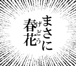 634558117