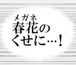 634558134