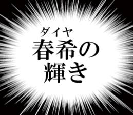 634558311