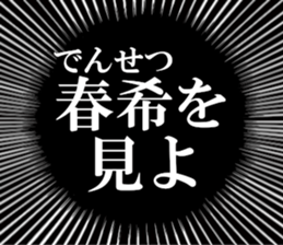 634558316