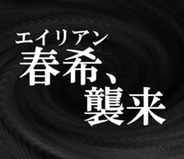 634558333