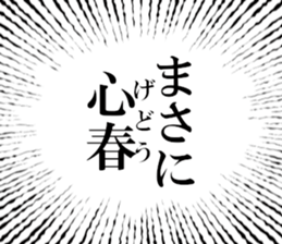 634558357