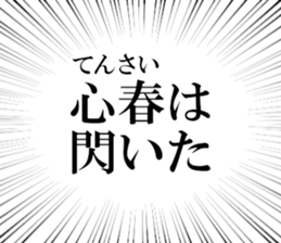 634558369