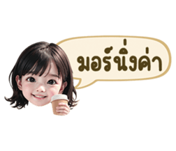 634743306