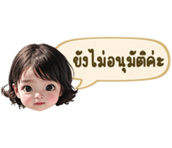634743314
