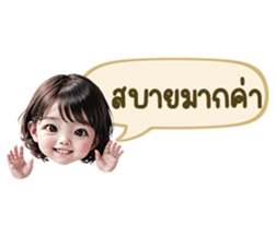 634743330