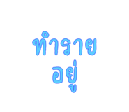 634830417
