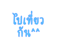 634830418