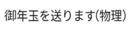 634900855