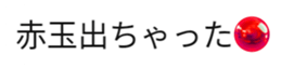 634900862