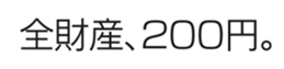 634900868