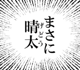 634910661