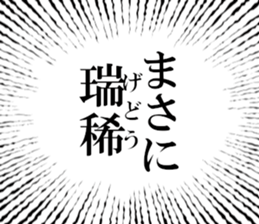 634910781