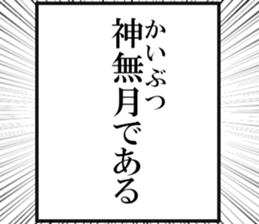 634910814