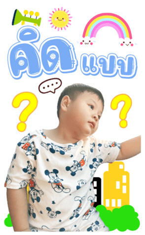634924202