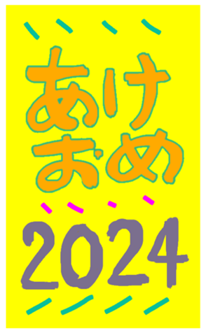 634963401
