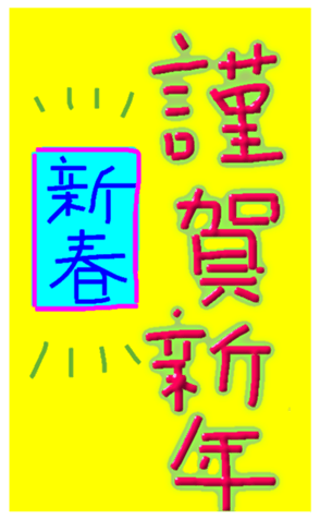 634963404