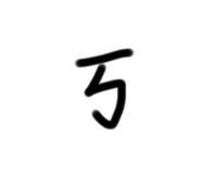 634991783