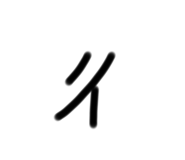 634991789
