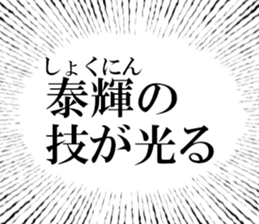 635014745