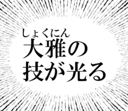 635015385
