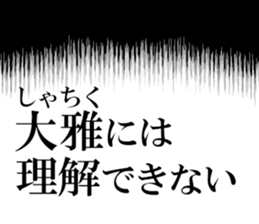635015398