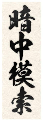635016816