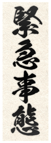 635016823