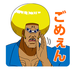 BOBOBO-BO BO-BOBO รูปที่ 1