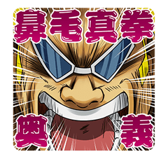 BOBOBO-BO BO-BOBO รูปที่ 10