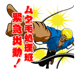 BOBOBO-BO BO-BOBO รูปที่ 14