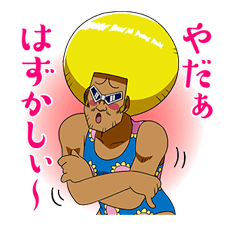 BOBOBO-BO BO-BOBO รูปที่ 15
