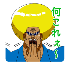 BOBOBO-BO BO-BOBO รูปที่ 17