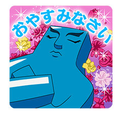 BOBOBO-BO BO-BOBO รูปที่ 24