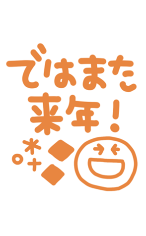 635148194