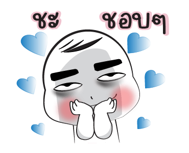 ไป ไกล ไกล รูปที่ 6