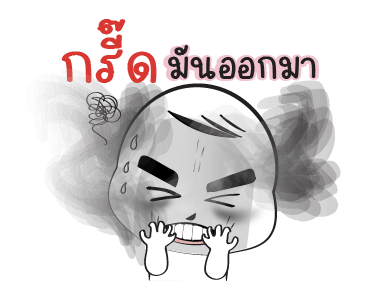 ไป ไกล ไกล รูปที่ 8