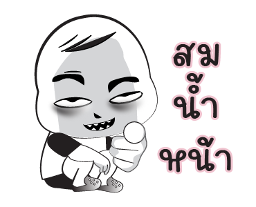 ไป ไกล ไกล รูปที่ 10