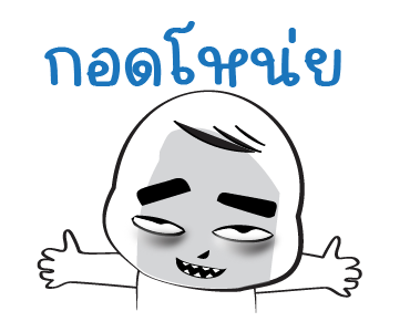 ไป ไกล ไกล รูปที่ 12