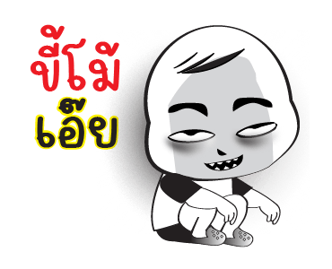 ไป ไกล ไกล รูปที่ 17