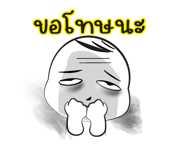 ไป ไกล ไกล รูปที่ 22