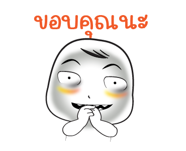 ไป ไกล ไกล รูปที่ 23