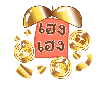 บีนั่น เคลือบทอง รูปที่ 11