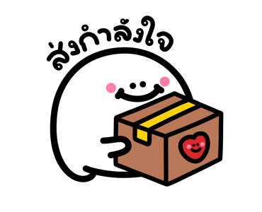 กลม ดูเดิ้ล ดุ๊กดิ๊ก รูปที่ 4