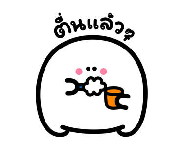 กลม ดูเดิ้ล ดุ๊กดิ๊ก รูปที่ 14