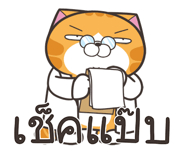 เหมียวซ่า : ซ่าสมชื่อ รูปที่ 3