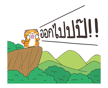 เหมียวซ่า : ซ่าสมชื่อ รูปที่ 9
